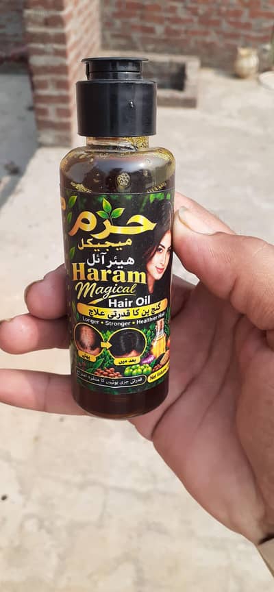 حرم میجیکل ھیئر آئل ایک بار زارور ازماے