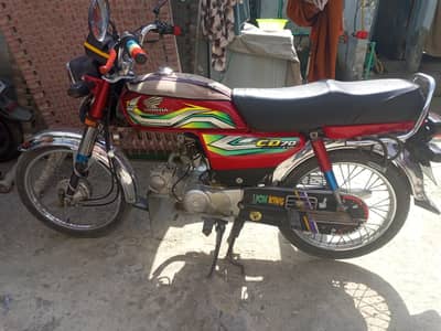 for sell