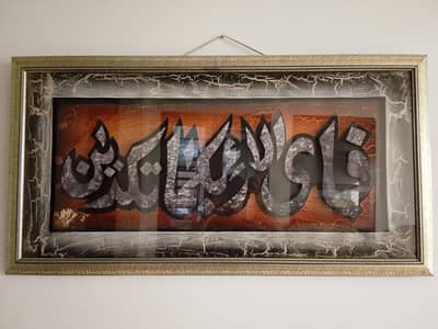 Beautiful Wall Arts