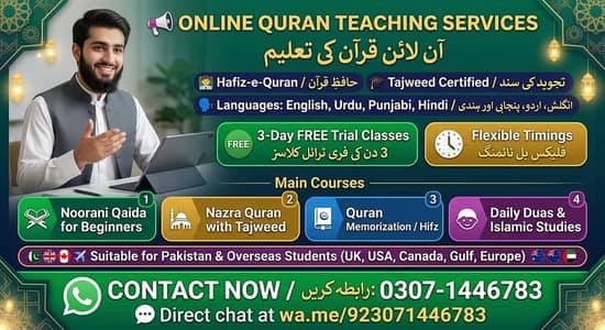 "Certified Online Quran Teacher | Tajweed, Nazra & Islamic Studies"