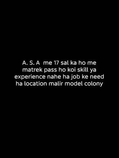 I need job