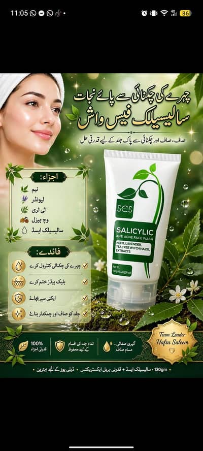 Acni face wash