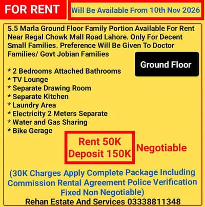 5.5 Marla Ground Floor Family Portion For Rent Near Regal Chowk Mall