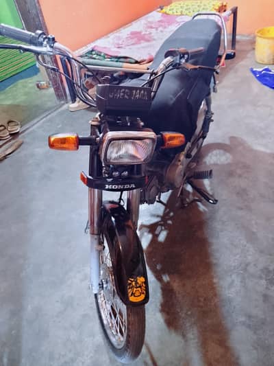 Honda 70cc 2016