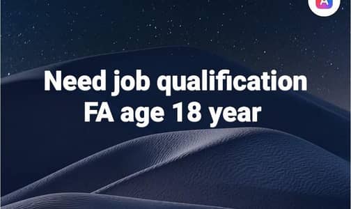 need job