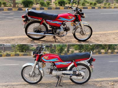 Honda CD 70 19 model