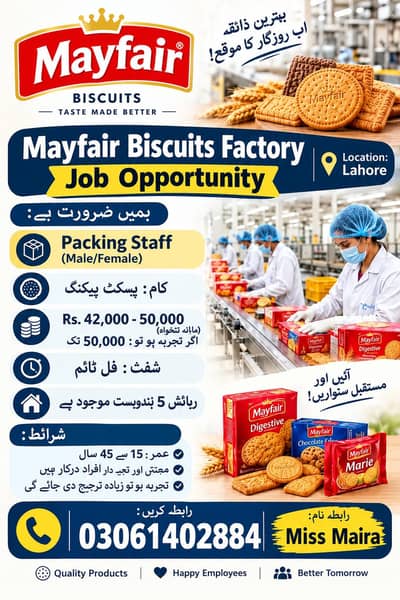 need urgent staff Mayfair biscuits packing factory jobs available