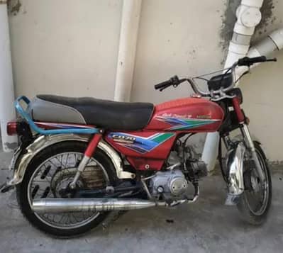 Honda 70 2012 model