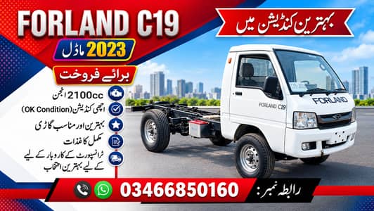 FORLAND C19