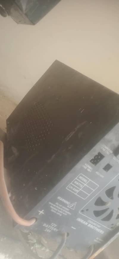 super ups inverter