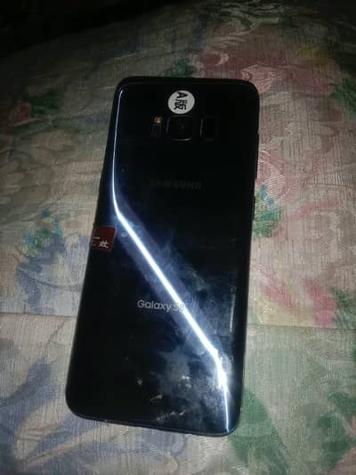 Samsung Mobile S8