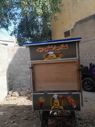 Brand New Fries Cart / Fries Thela for Sale