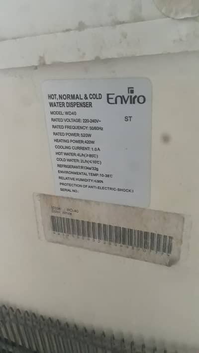USED  WATER DISPENSAR FOR SALE