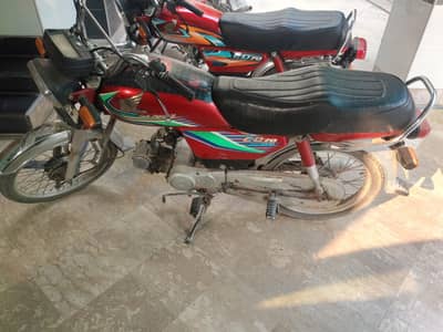 Honda CD 70