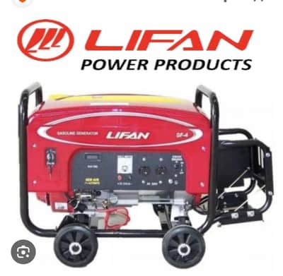 Lifan 5Kw