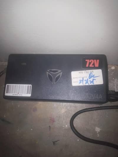 metro m6 ka new charger