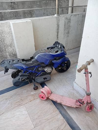 kids electric bike