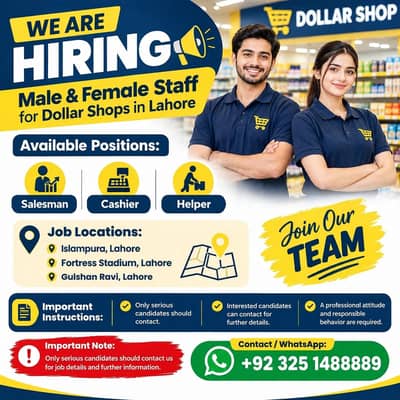Male & Female staff required salesman, cashier & helper jobs in lahore