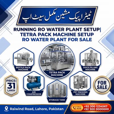 Running Ro water plant business ,  Tetra Pack Machine Setup for Sale