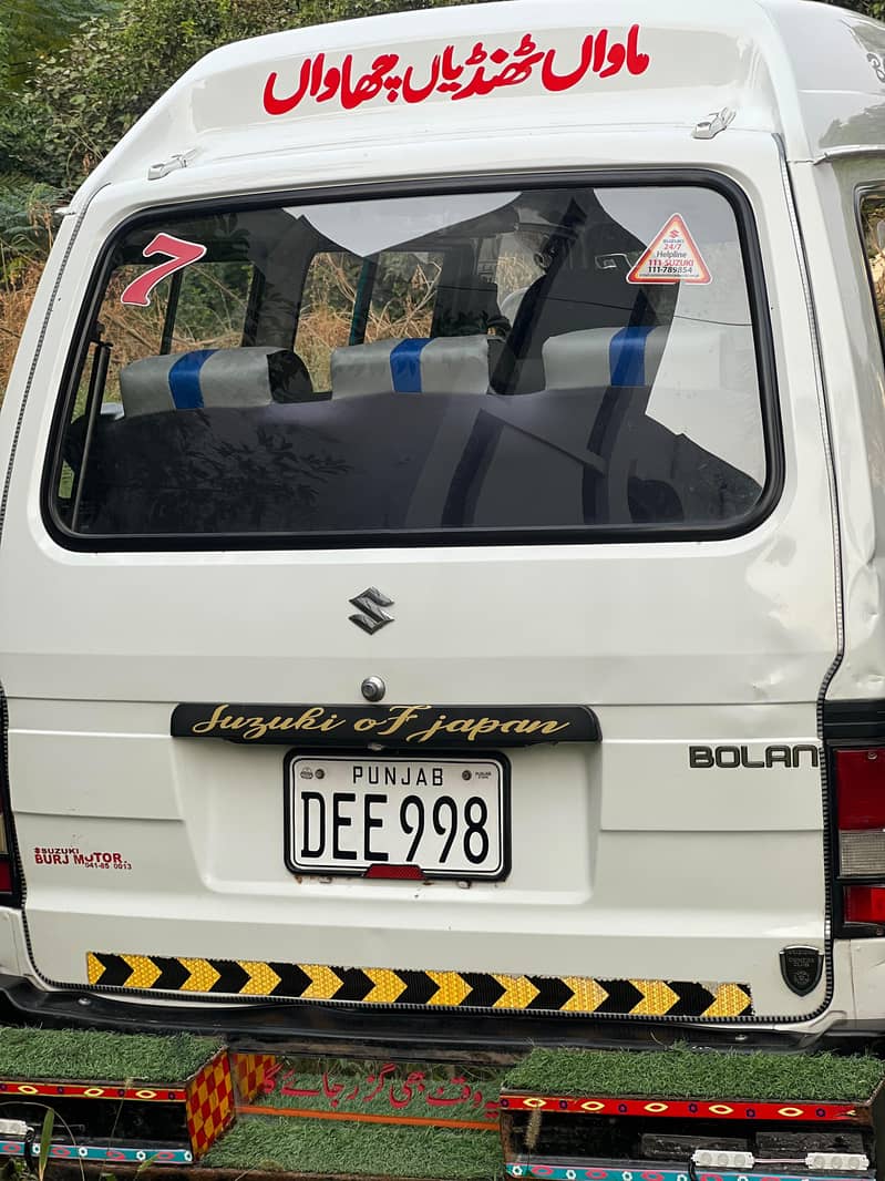 Suzuki bolan 3