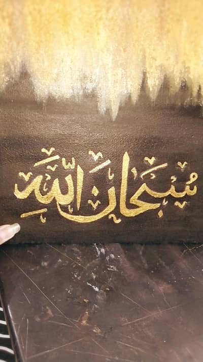 calligraphy