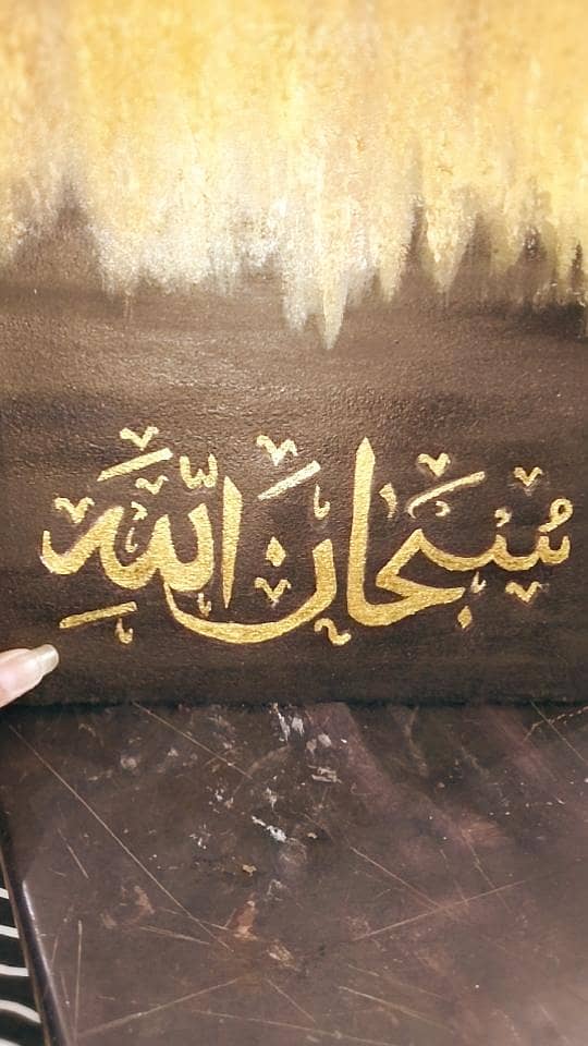 calligraphy 0