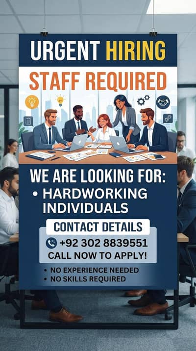 We are hiring