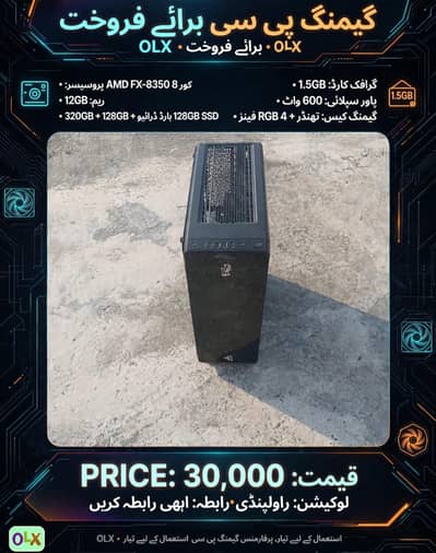 gaming pc for sale detail pics mein likhi hui hain  exchange possible