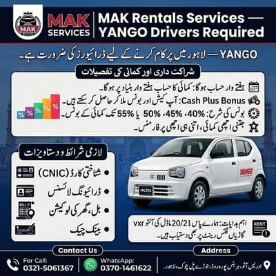 Indriver Yango  Jobs / Yango Drivers Required / Driver Jobs / Jobs