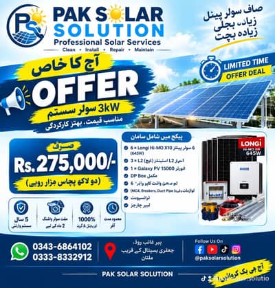 SOLAR system for sale