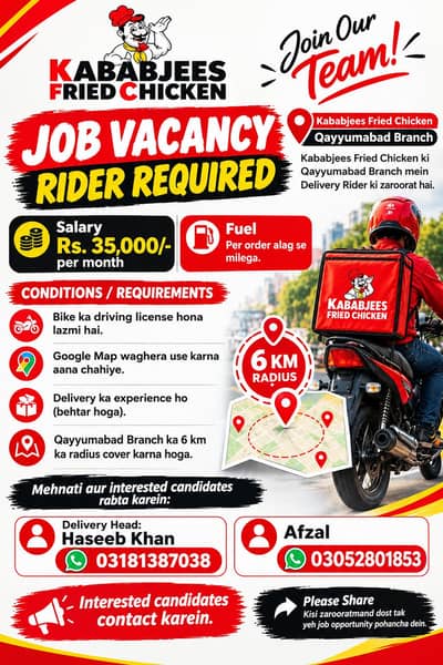 Delivery Rider Required