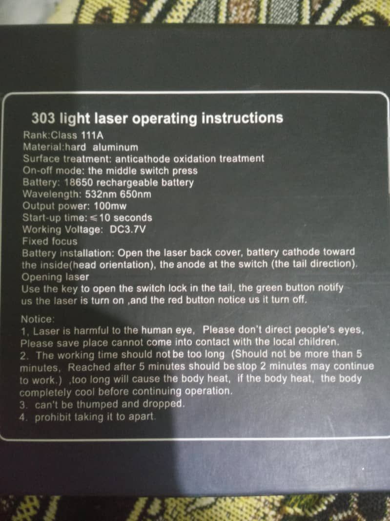 laser light 2