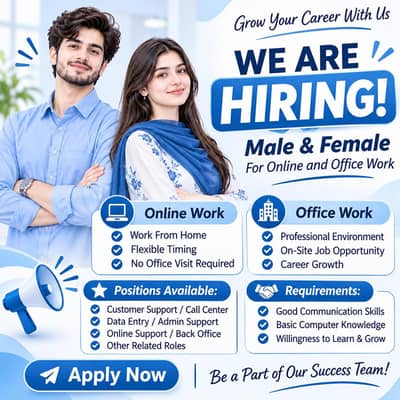 job at in Lahore