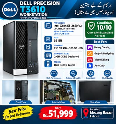 Dell Precision T3610 Workstation Xeon E5-2650 V2 16GB RAM 256GB SSD