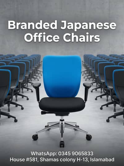 japanese office chairs - visitor chair - exective chair