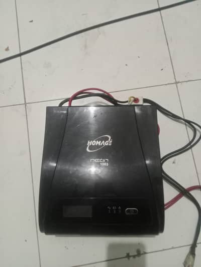 Homeage Ups
