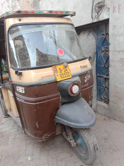 Asalam o walikum urgent sale 03170051111