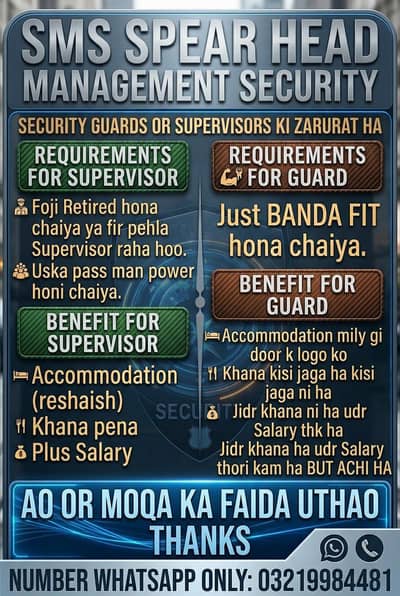 Jobs ka shandar moqa