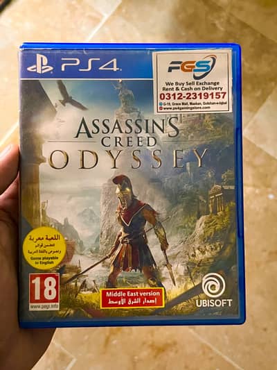 Assassins Creed Odyssey PS4/PS5