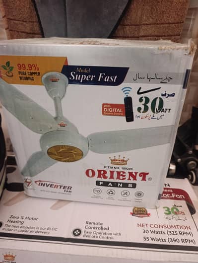 whole sale rate par orient fan 30 watt . . inverter. . . ac dc