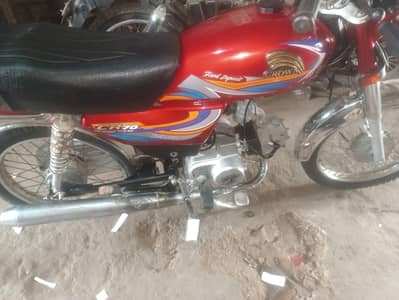 Crown CR70 2019 | Multan Number, *03047646757*