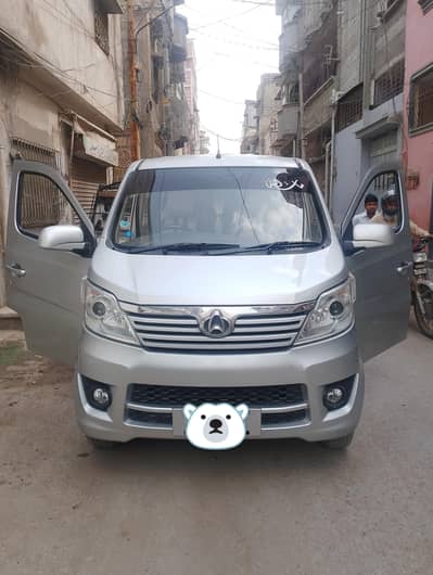 changan karvaan