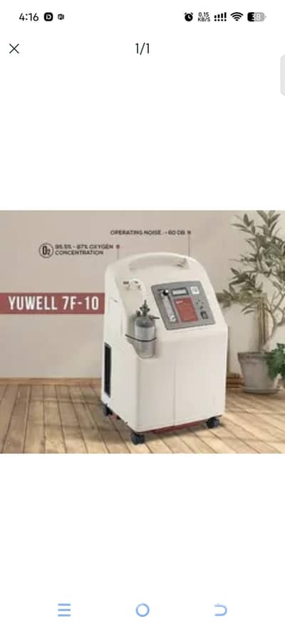 Yuwell Oxygen Concentrator 10 Litre – China | Brand New Packed