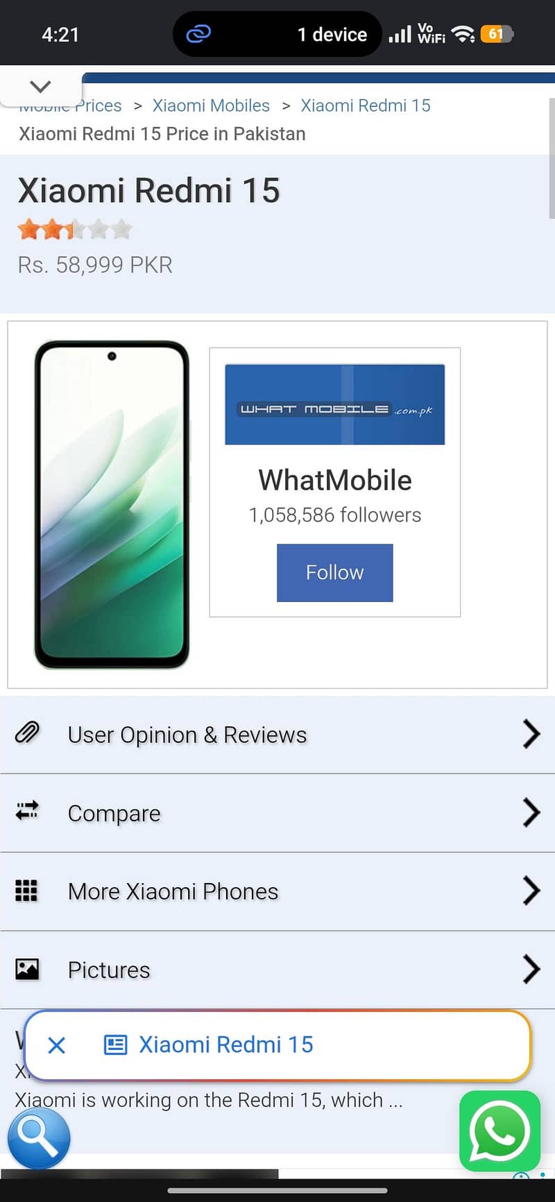 Xiaomi 15 1