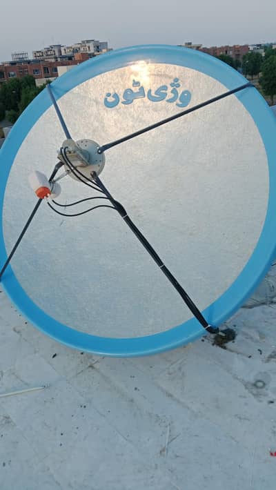 dish antenna lagwane ke liye raabta kare 03096614600