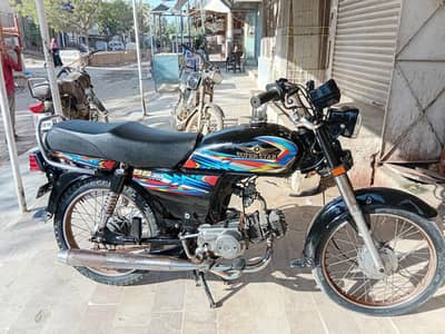 super star 70