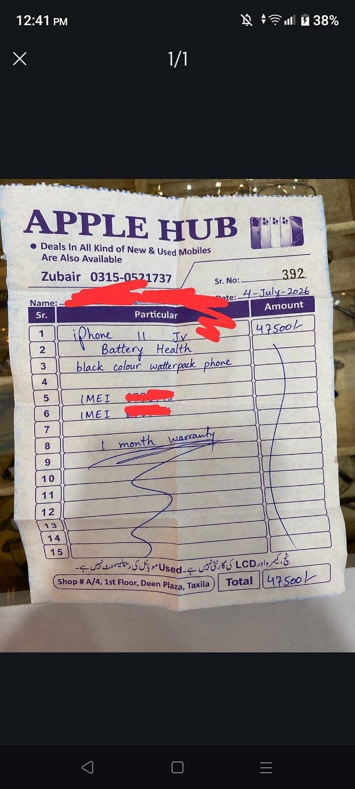 Apple iPhone 11 8