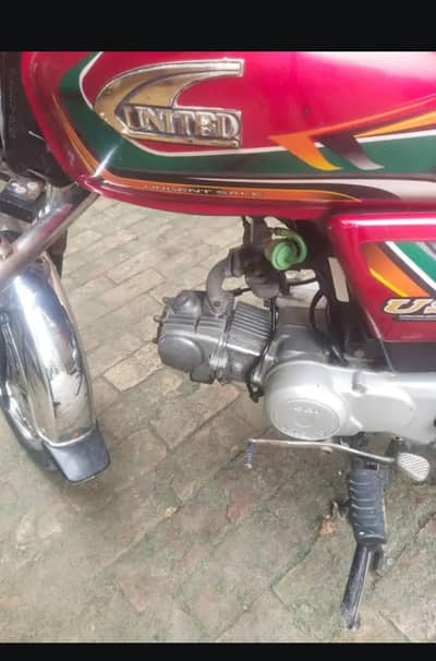 United cd 70 22 model good condition