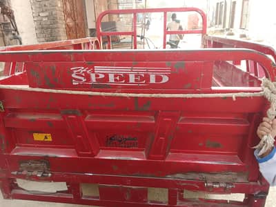 hi speed loader 2021 model