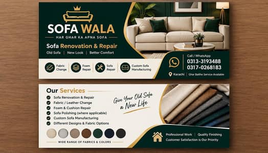 SOFA WALA